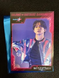 澤本夏輝 BATTLE OF TOKYO 入場特典フォトカード