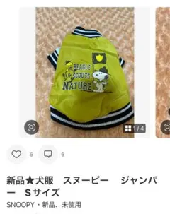 （専用）チャチャ丸さま