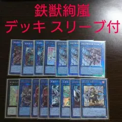 アルテミスデッキ&予備パーツ&『戦嵐』スリーブ40枚セット 2025年最新】戦嵐 スリーブの人気アイテム - メルカリ