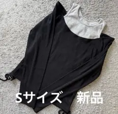 重ね着風肩出し配色長袖リブTシャツ黒グレーS 新品 未使用のサムネイル