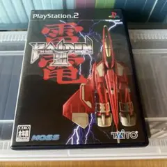 PS2 雷電3