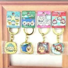 ちいかわ　うさぎ　ご当地　キーホルダー　4個セットのサムネイル