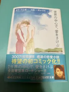 Item thumbnail for item d433bdd9-4641-4b55-b625-55d5b446b404