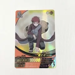 NARUTO カード 我愛羅 ナルティメットフォーメーション NF-012 - メルカリ