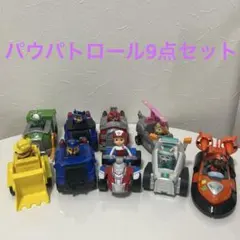 パウ・パトロール おもちゃセット 9点