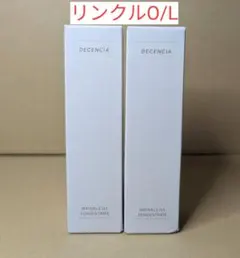 未開封DECENCIA クリームリフィル2つセット - メルカリ