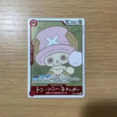ONE PIECEカード EB02-003 チョッパーズ