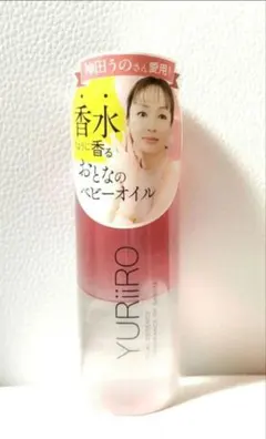 YURIIRO おとなのベビーオイル サボンの香り100ml×4本 YURiiRO ボディオイル サボンの香り100ml - メルカリ