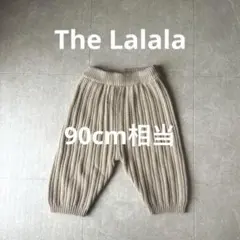 S(90cm相当）韓国子供服 The Lalala ニットパンツ