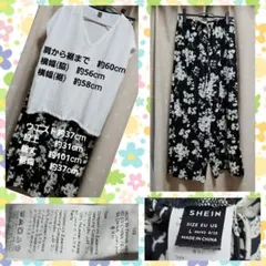 【新品、未使用】2点セット