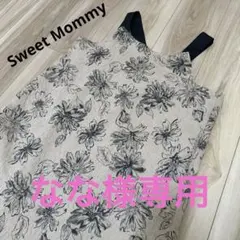 なな様専用　Sweet Mommy マーメイド総柄キャミワンピース マタニティ