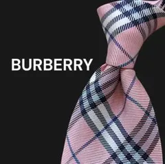 BURBERRY 紫 チェック柄ハンドルレザータイプ 長傘 BURBERRY 紫 チェック柄 ハンドル レザー タイプ 長傘 90㎝ - メルカリ