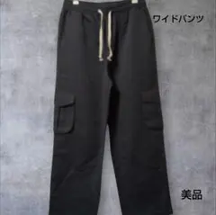 メンズ　ワイドパンツ　ダークグレー カーゴ　イージーパンツ　サイズS〜M