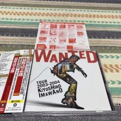 2026年最新】WANTED TOUR 2003-2004 KIYOSHIRO IMAWANOの人気アイテム