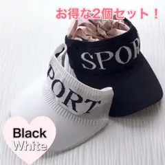 サンバイザー ニット 紫外線対策 吸汗 白黒 速乾 ゴルフ 自転車 2個セット