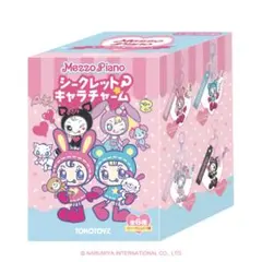 メゾピアノ シークレットキャラチャーム／ベリエちゃん&コロンちゃん