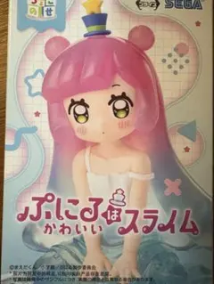 ぷにるはかわいいスライム フィギュア