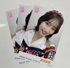 AKB48 黒須遥香　ガラポン