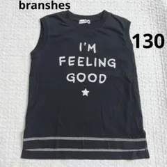 branshes ノースリーブ 130
