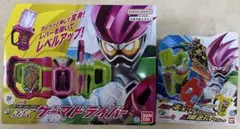 仮面ライダーエグゼイド DXゲーマドライバー キメワザスロットホルダー