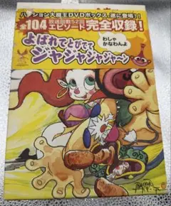 ファミリー・ガイ DVD-BOX 1 - メルカリ