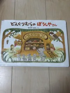 Item thumbnail for item 99991e3a-5f09-4dfa-a7dd-917301cf461e