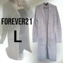 FOREVER21 ( フォーエバー21) グレー ニット ロング カーディガン