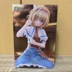 東方Project アリス・マーガトロイド ぬーどるストッパー