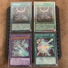 遊戯王 青眼の究極竜 関連カード 5枚セット - メルカリ
