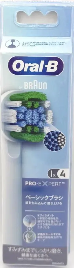 Oral-B ベーシックブラシ 替えブラシ 4本入り