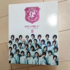 JUJU様 リクエスト 2点 まとめ商品