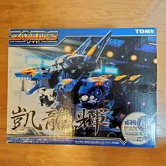 ゾイド バトルカードゲーム共和国軍 帝国軍セット - メルカリ