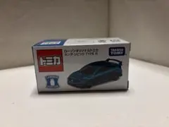 こたろう様 リクエスト 2点 まとめ商品