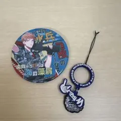 ヒプノシスマイク　毒島メイソン理鶯　缶バッジ・ストラップセット