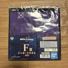 ガンダム　ジークアクス　一番くじ　F賞　ジャガードタオル　1種