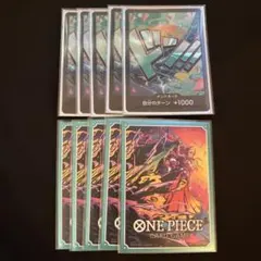 ワンピースカード　ヤマト　ドンパラレル