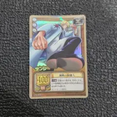 旧ワンピースカードゲーム サンジ 海賊の料理人 LK-C03のサムネイル