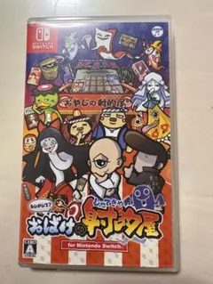 もしかして？おばけの射的屋 Nintendo Switch ソフトのサムネイル