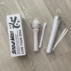 Snow Man ペンライト 2種セット マニア ラボ