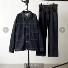 EMMA CLOTHES デニムセットアップ