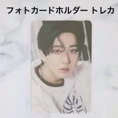 スキズ 韓国 ポップアップ フォトカード ホルダー トレカ チャンビン