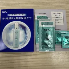 NOV ノブ Ⅲシリーズ スキンケア サンプル フェイスローションEX