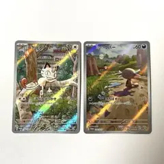 2026年最新】パルデアウパー プロモの人気アイテム - メルカリ