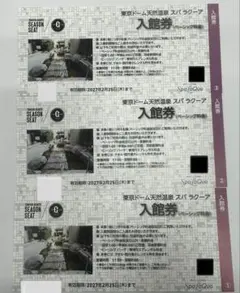 東京ドーム天然温泉 スパ ラクーア 入館券3枚 - メルカリ