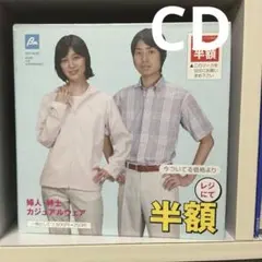 MUSIC FOR SUPERMARKET