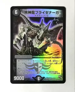 2026年最新】ブライゼシュートの人気アイテム - メルカリ