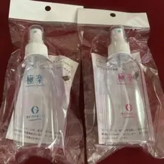 エンバランススプレーボトル100ml 2本セットテラヘルツBPAフリー