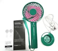 Francfranc フレ ハンディファン バイカラー