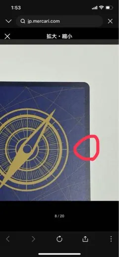 ONE PIECE CARD GAME ティーチ確認用