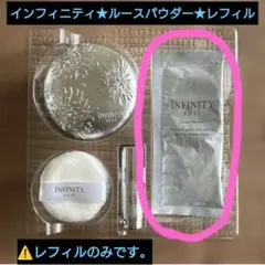 2026年最新】インフィニティ ロイヤルフラワーコレクションの人気